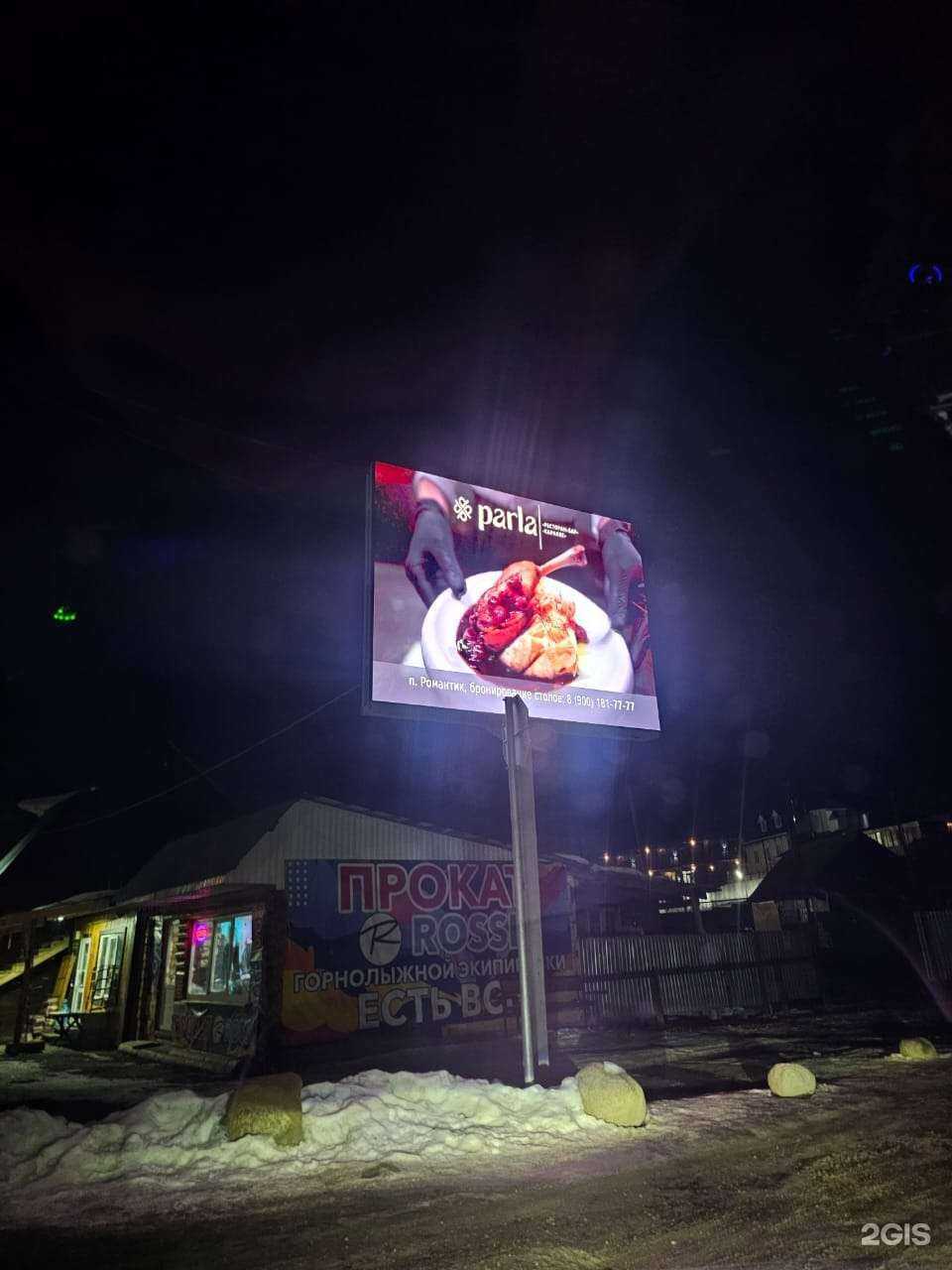 Отзывы на компанию ТауМедиа в Черкесске c фото