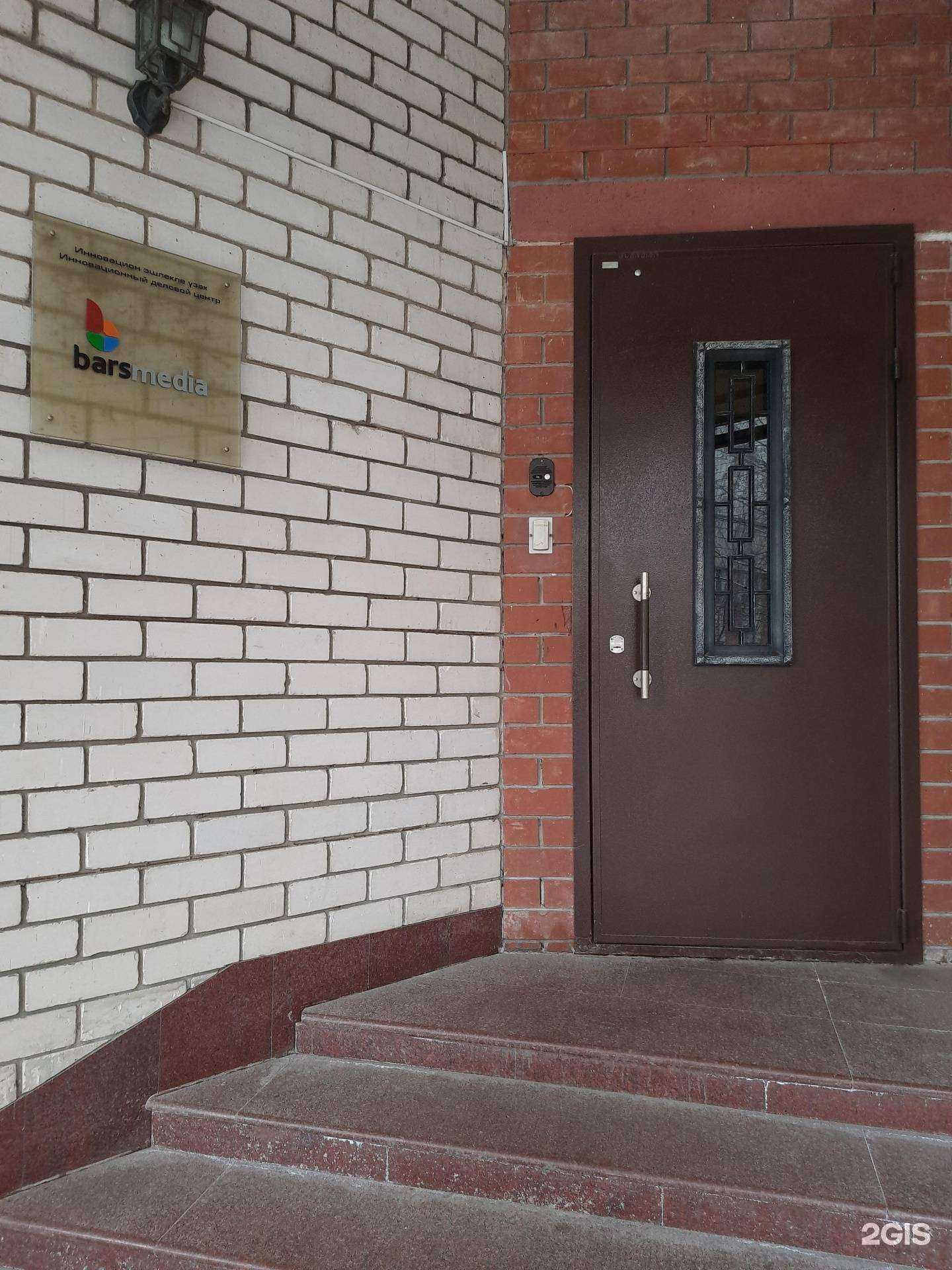 Отзывы на компанию Твой Город в Казани c фото