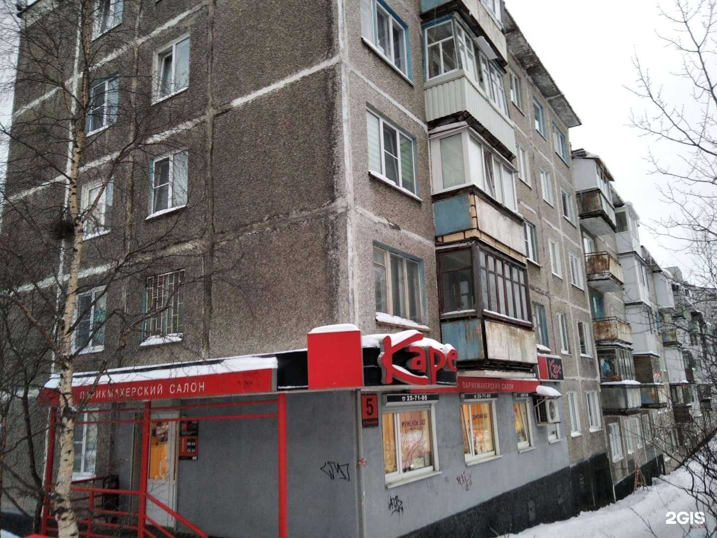 Отзывы на компанию Каре в Мурманске c фото - фотография 2 из 2