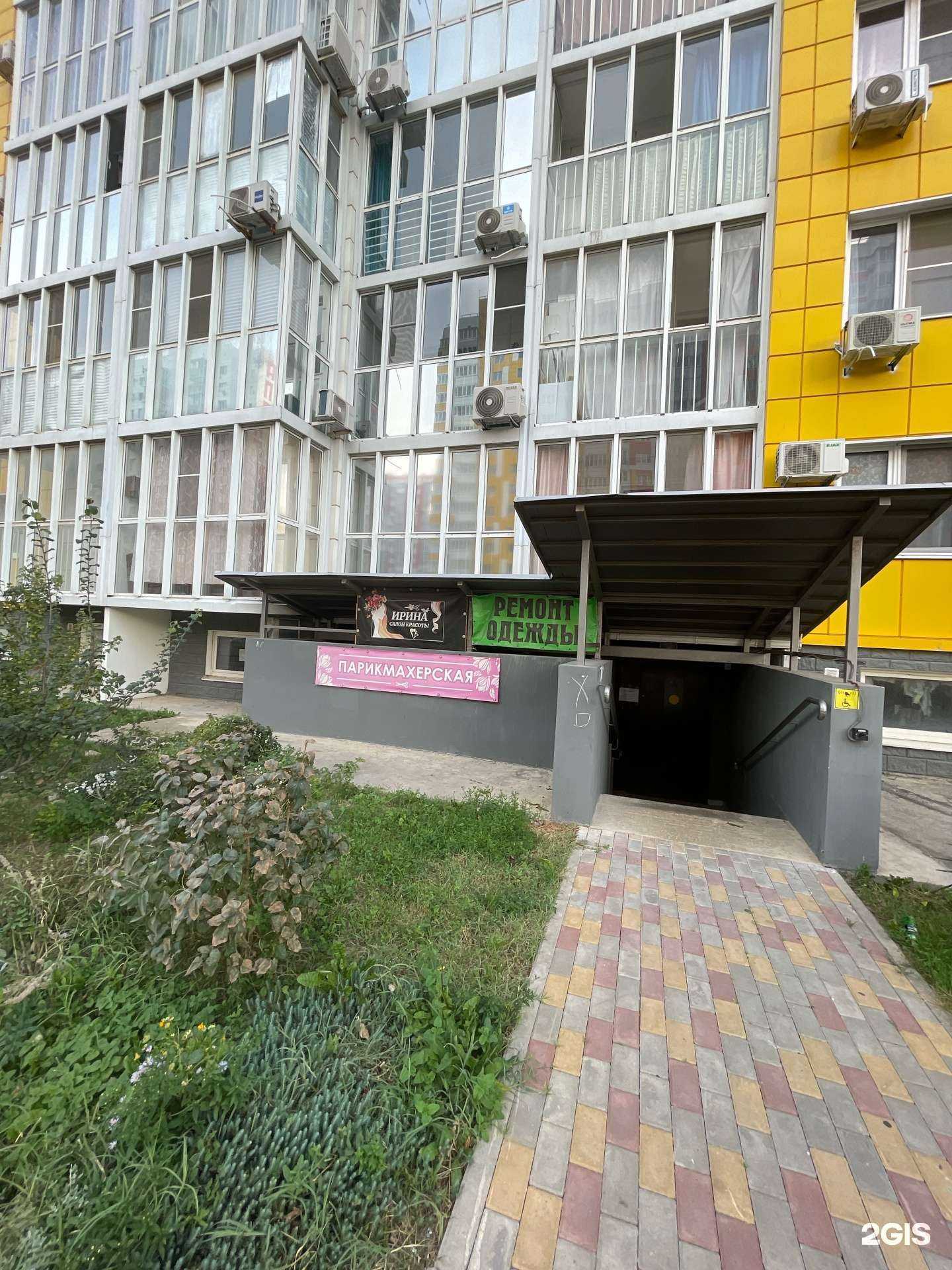 Отзывы на компанию Ирина в г. Анапа c фото