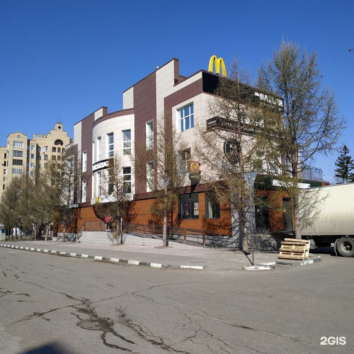 Отзывы на компанию Вкусно — и точка в Омске c фото