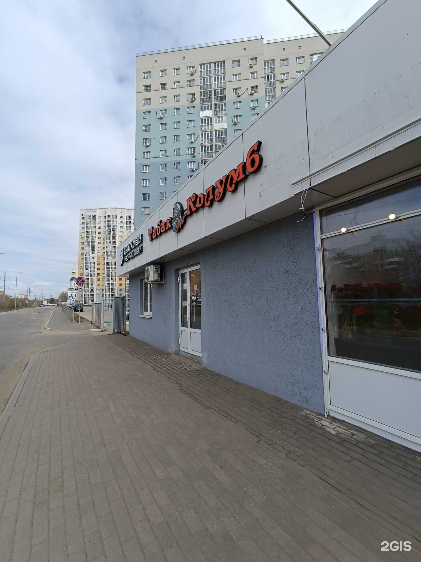 Отзывы на компанию Колумб в Нижнем Новгороде c фото