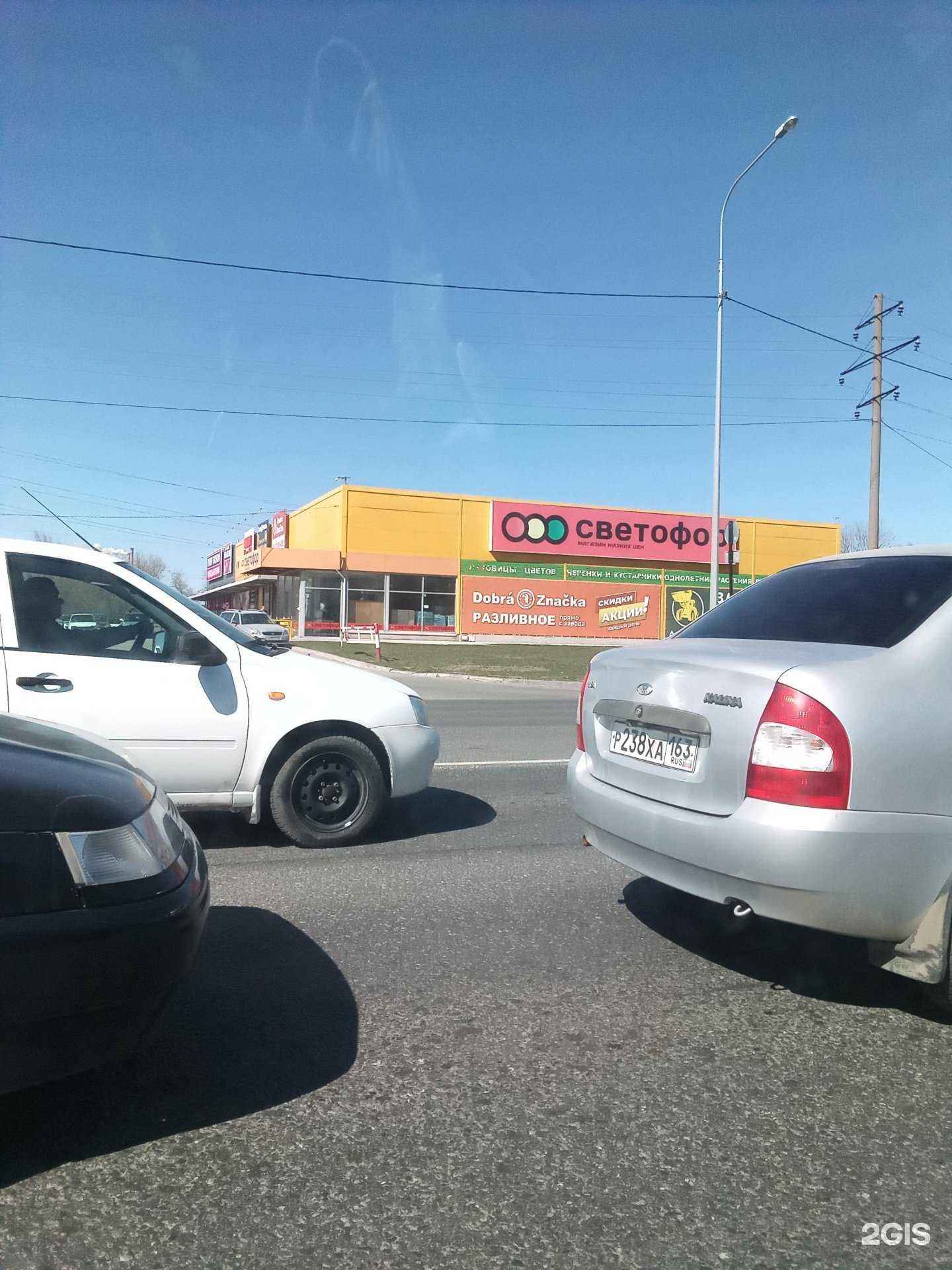 Отзывы на компанию Спецкреп в Тольятти c фото - фотография 2 из 2