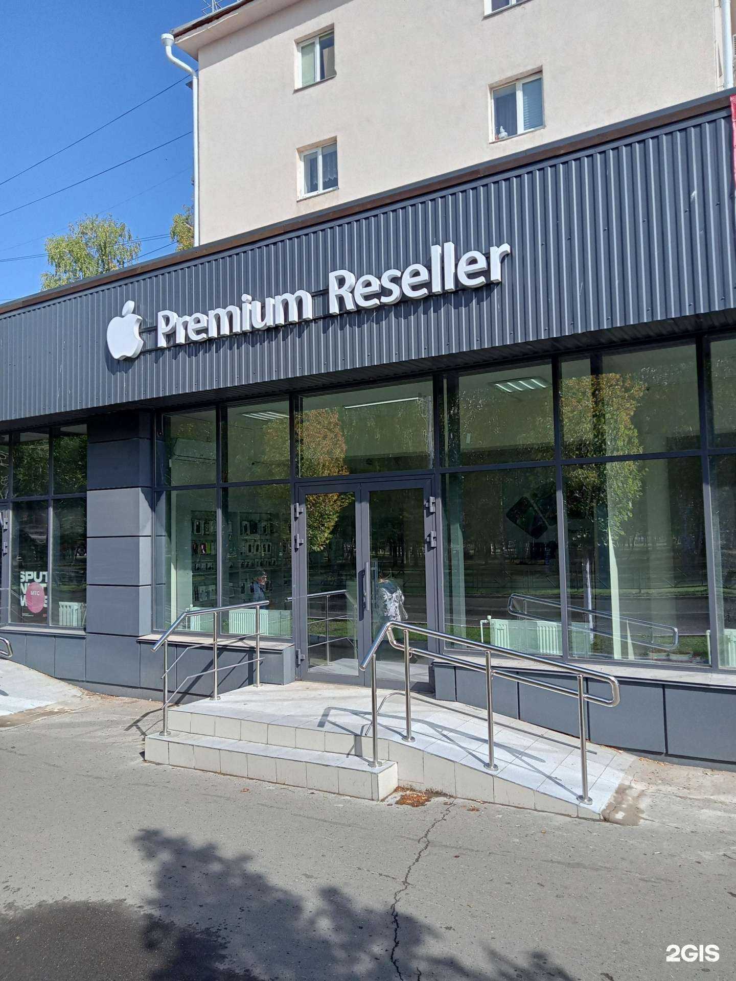 Отзывы на компанию Premium Reseller в Нефтекамске c фото