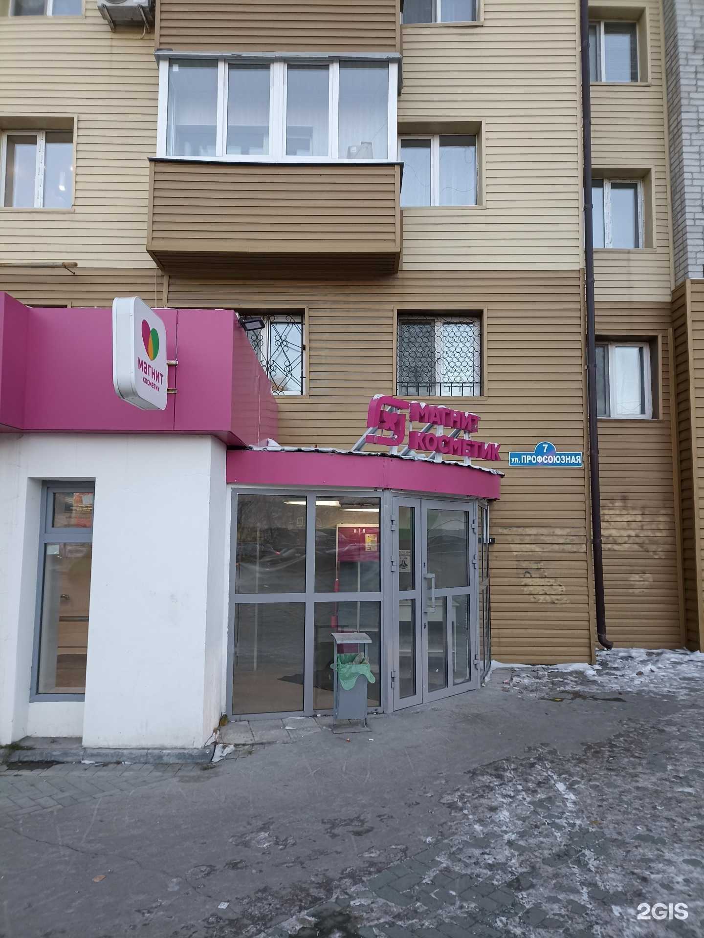 Отзывы на компанию Айсберг в Тюмени c фото - фотография 2 из 2