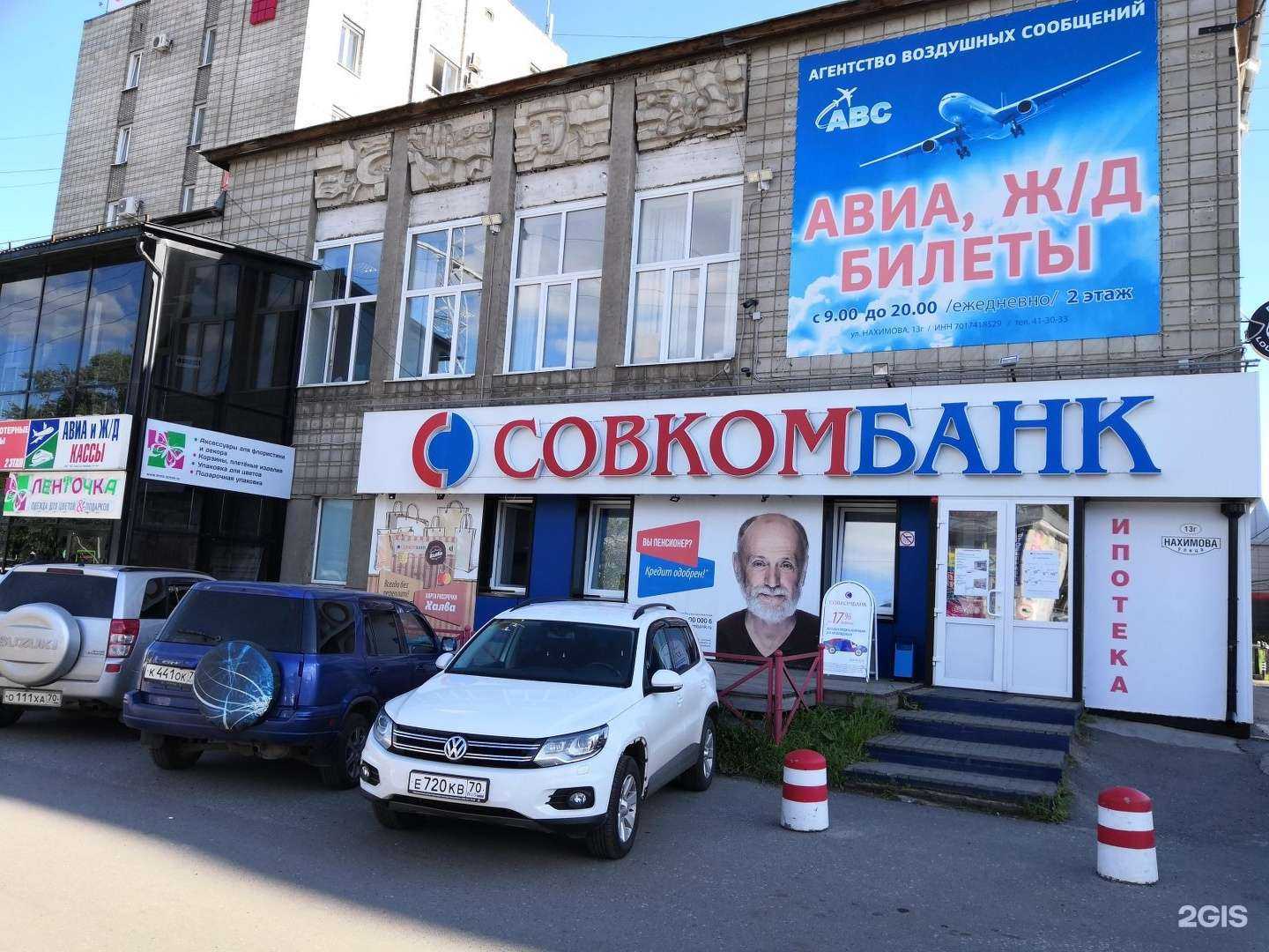 Отзывы на компанию DPD в Томске c фото - фотография 2 из 2