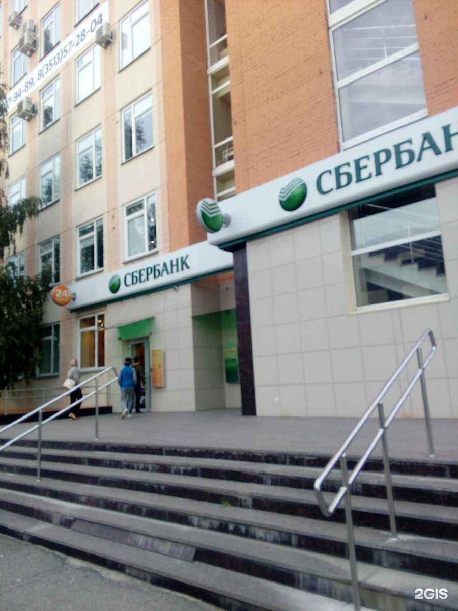 Отзывы на компанию Гармония в Миассе c фото