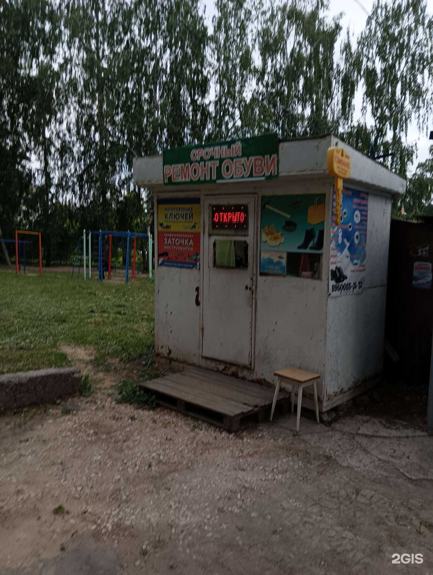 Отзывы на компанию Мастер ключ в Казани c фото