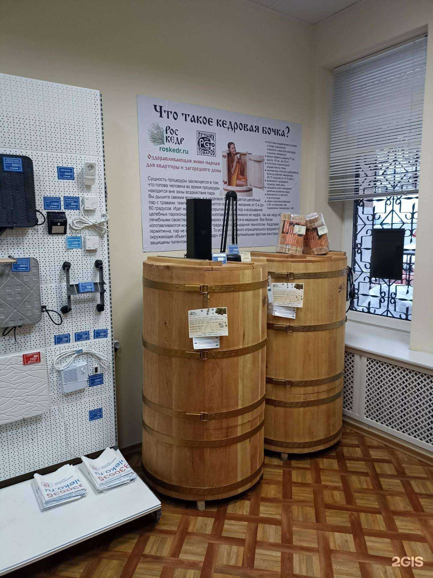 Отзывы на компанию Роскедр в Выборге c фото