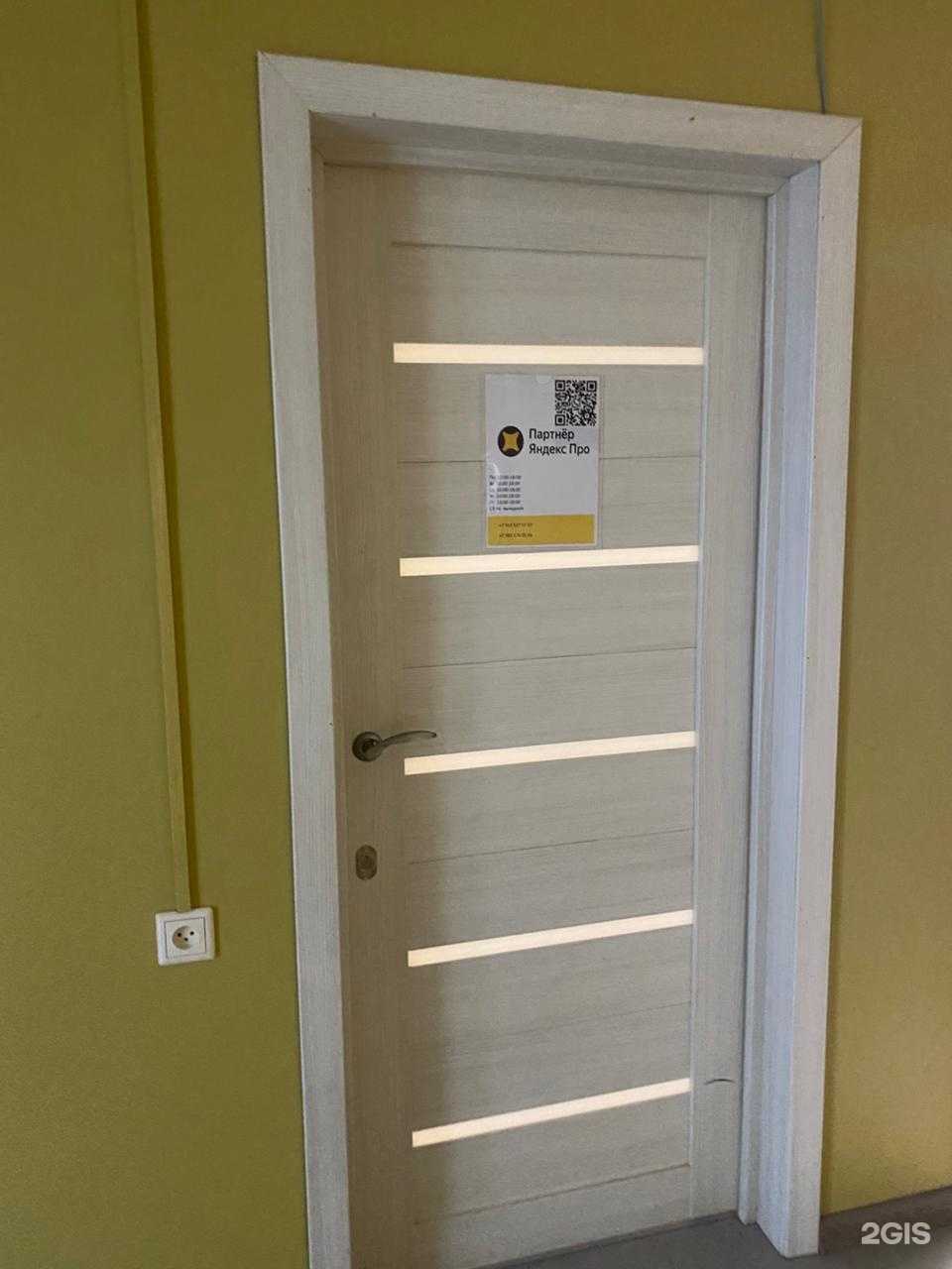 Отзывы на компанию Трафик в Красноярске c фото