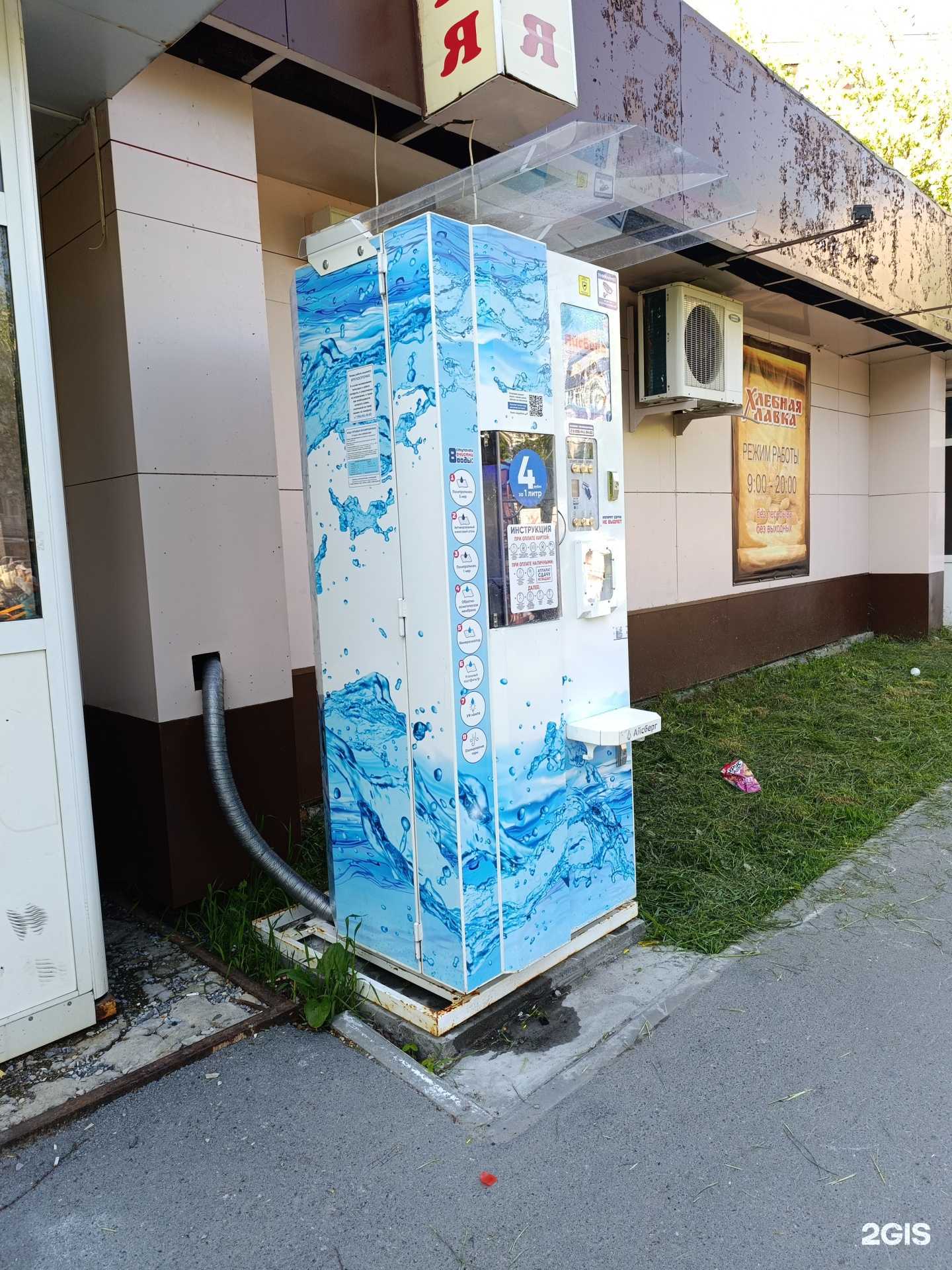 Отзывы на компанию Айсберг в Тюмени c фото