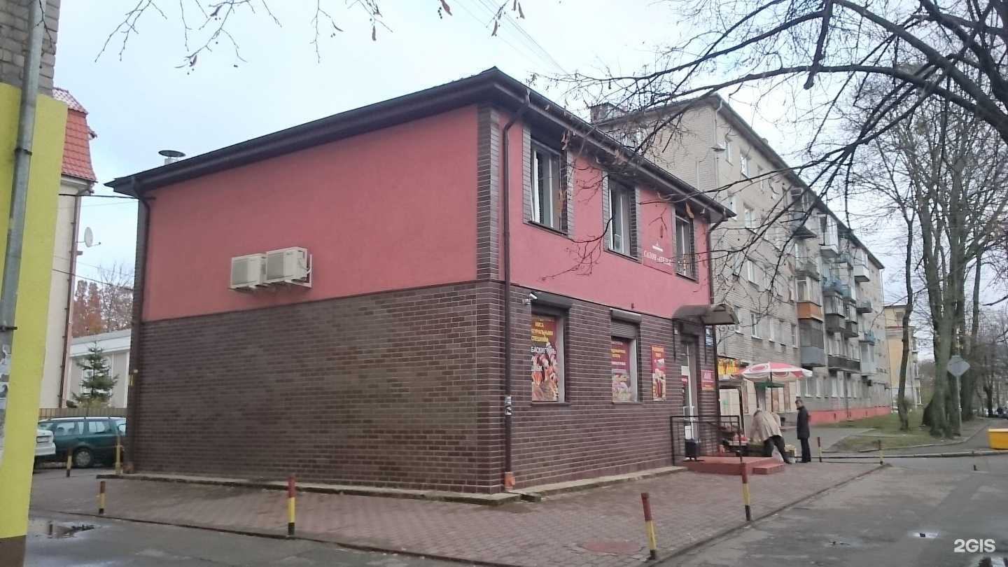 Отзывы на компанию Ателье мужского костюма в Калининграде c фото - фотография 2 из 2