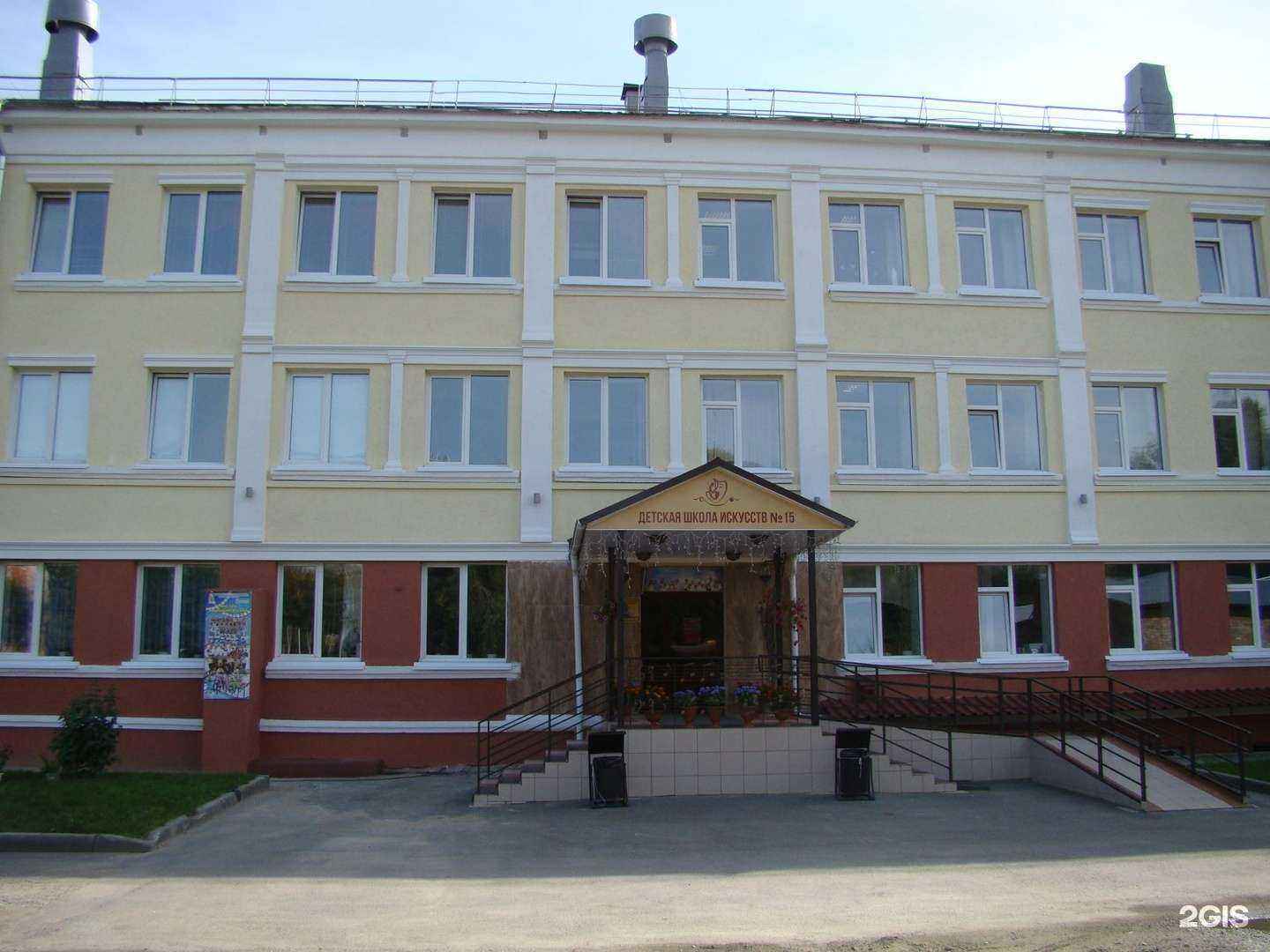 Отзывы на компанию Детская школа искусств №15 в Кемерове c фото