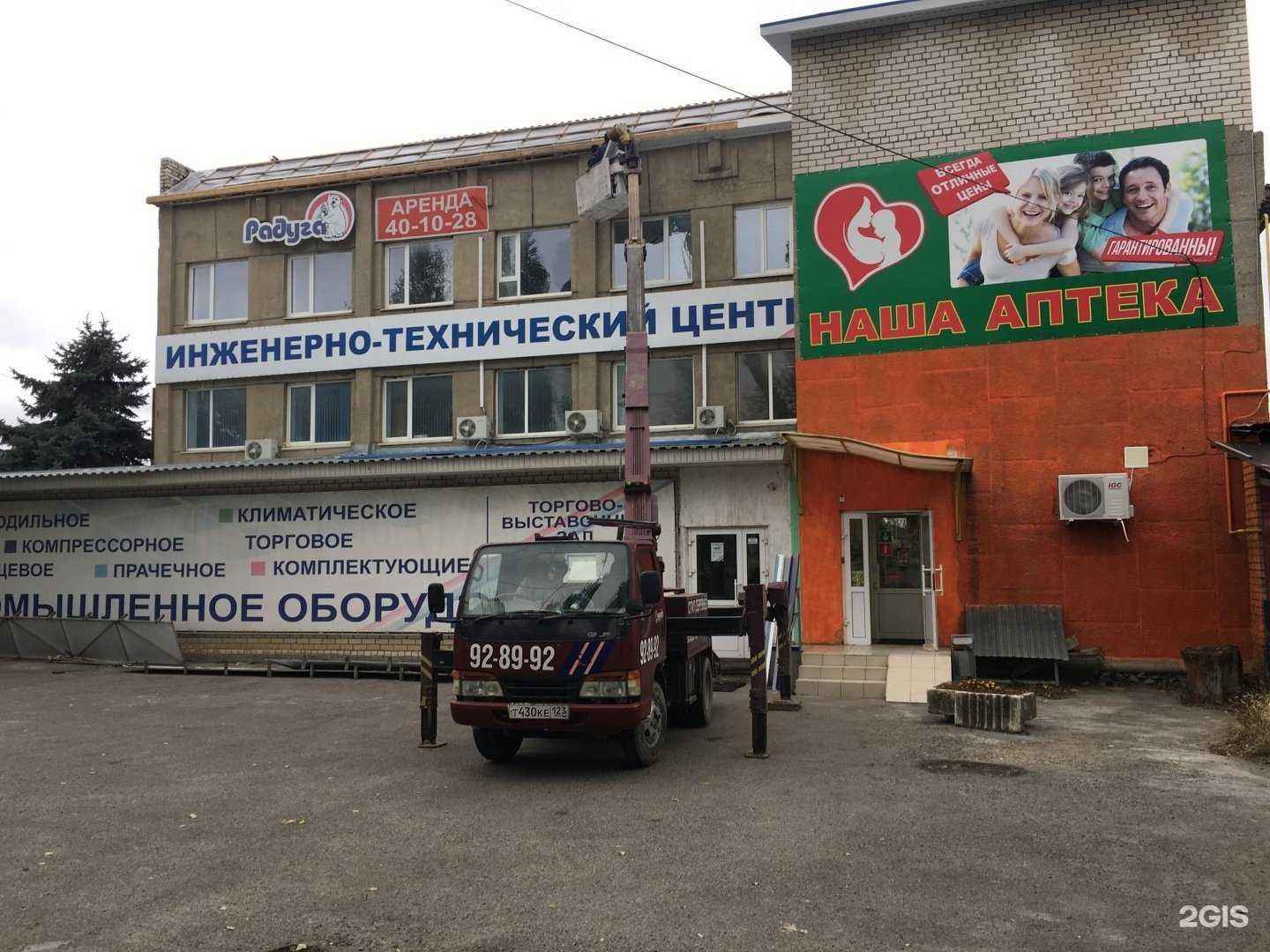 Отзывы на компанию Югмяспром в Ставрополе c фото - фотография 2 из 2