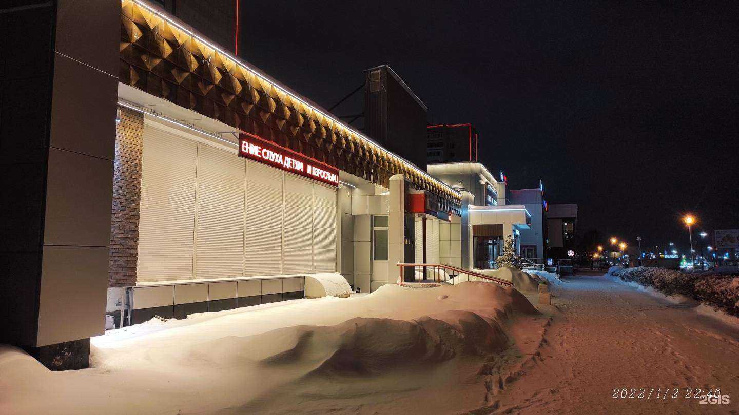 Отзывы на компанию Салон оптики в Набережных Челнах c фото - фотография 2 из 2