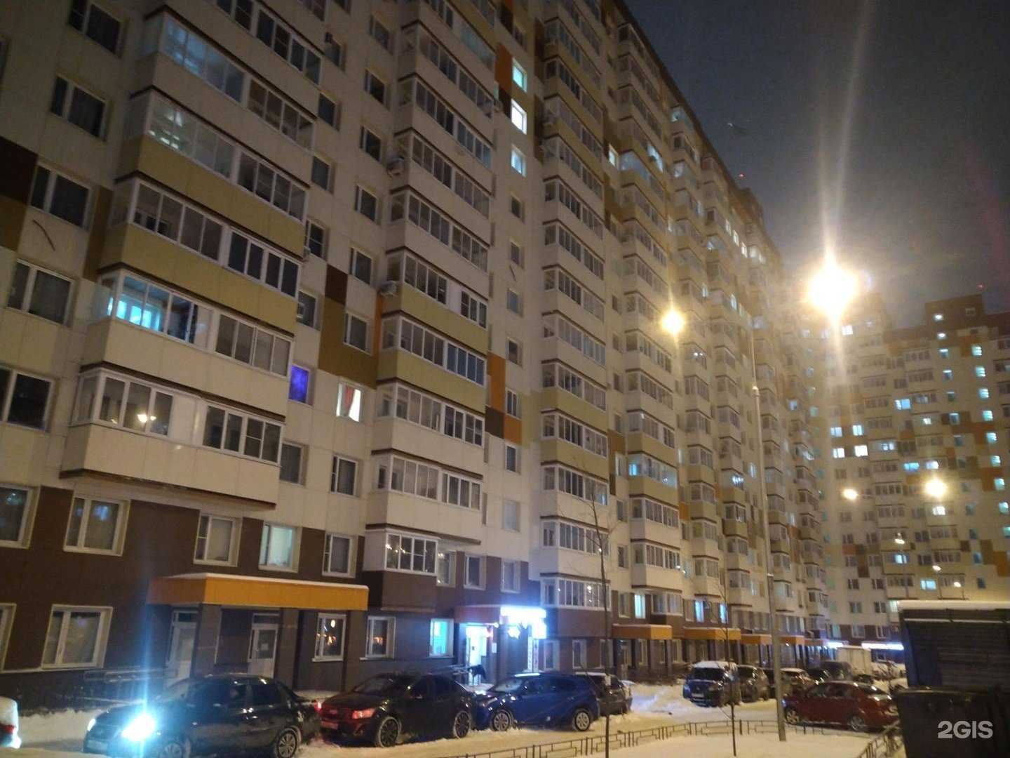 Отзывы на компанию Медарта в Видном c фото - фотография 2 из 2