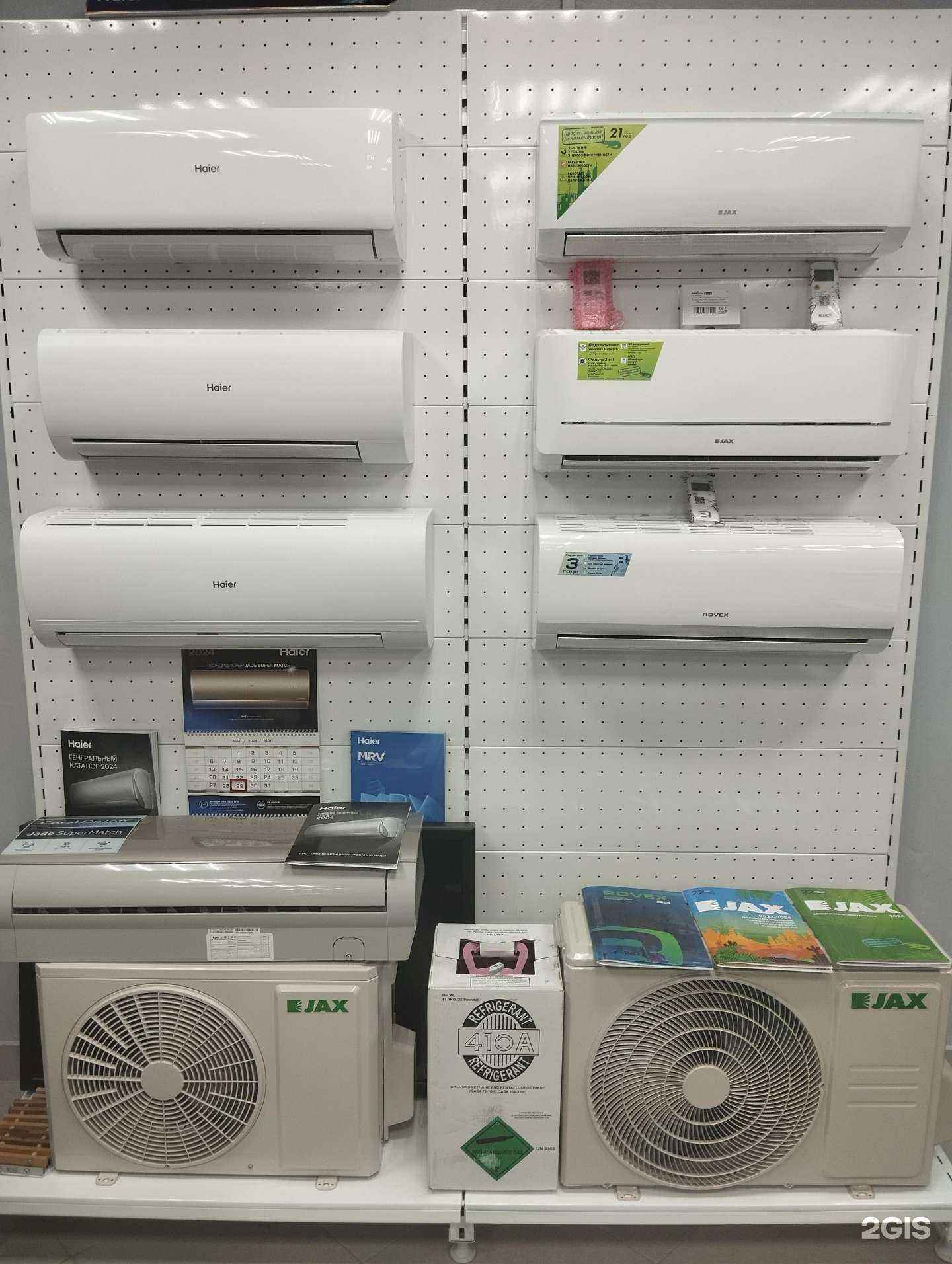 Отзывы на компанию Дон-рыба в Краснодаре c фото - фотография 2 из 2