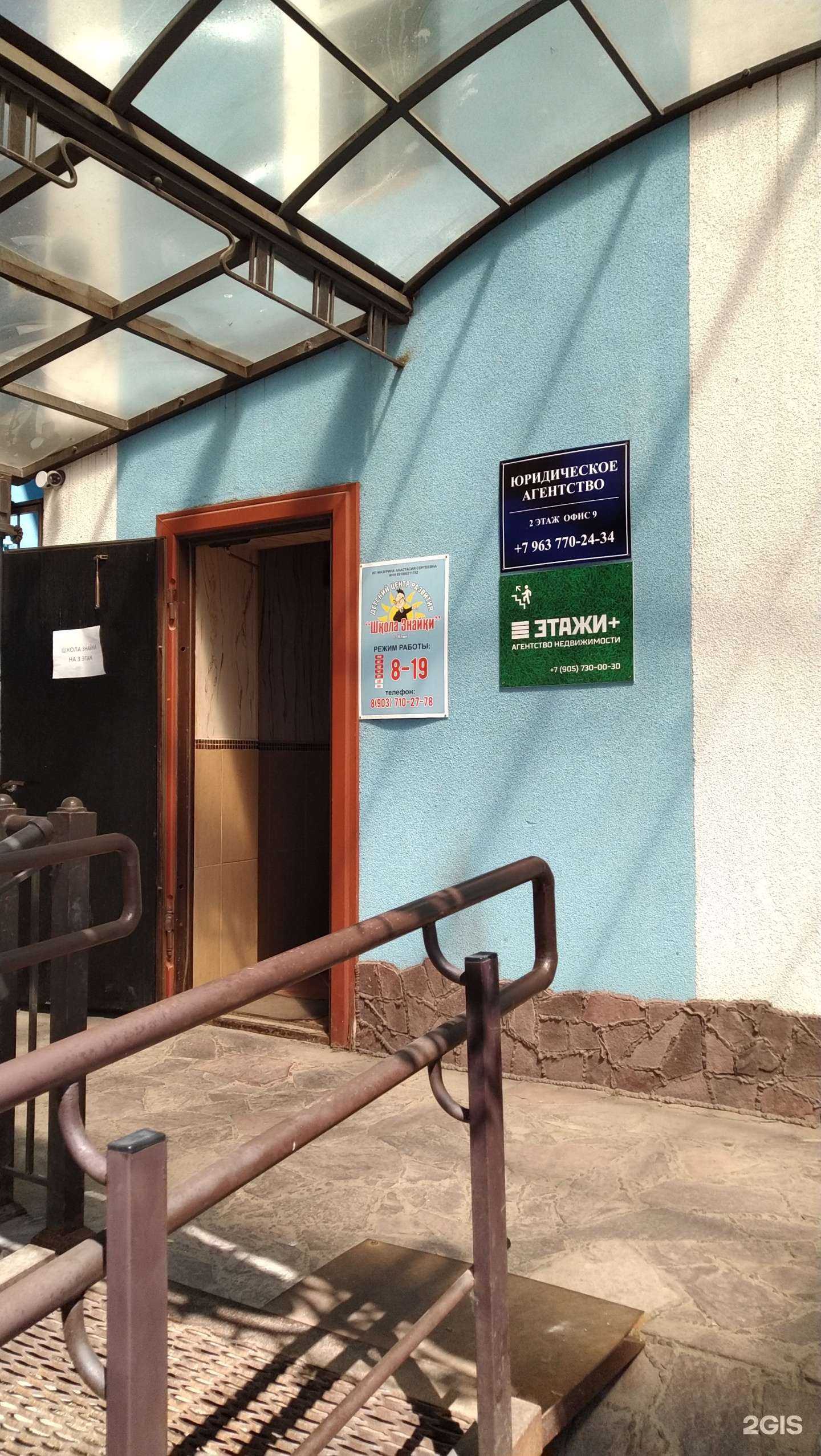 Отзывы на компанию Маат в г. Клин c фото