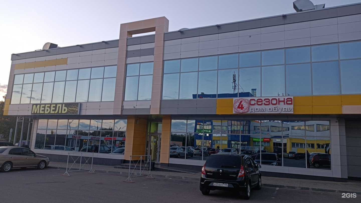 Отзывы на компанию 4 сезона в Кашире c фото - фотография 2 из 2