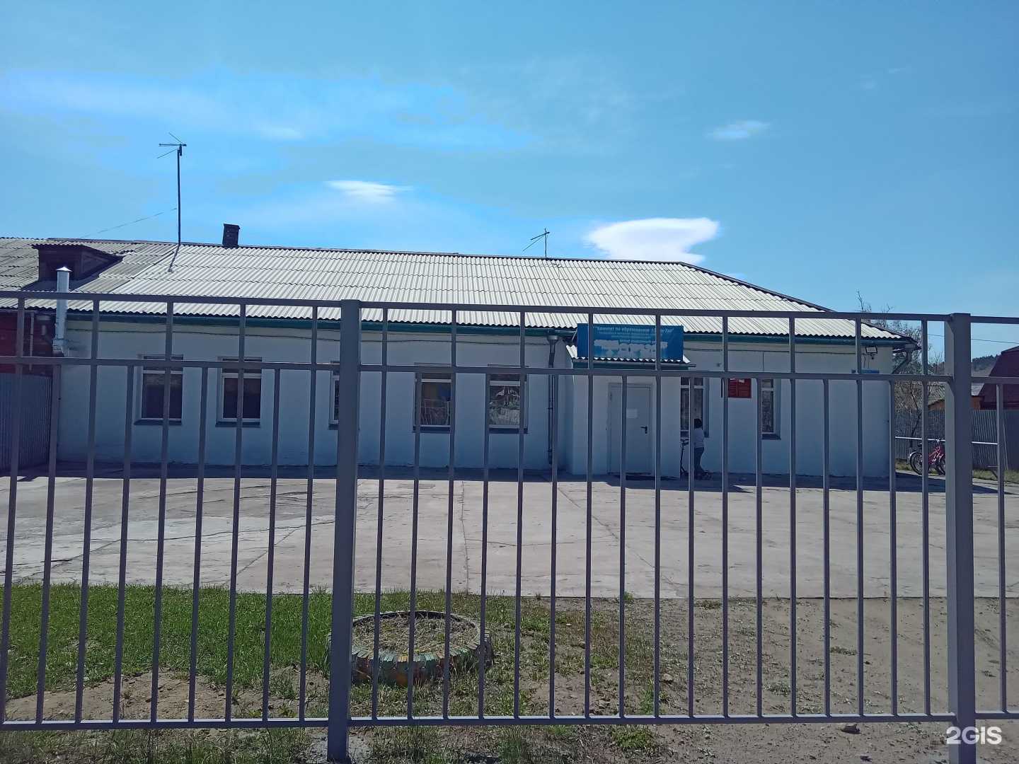 Отзывы на компанию Сияние в Улан-Удэ c фото