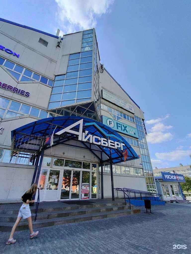 Отзывы на компанию Без границ  в Электрогорске c фото