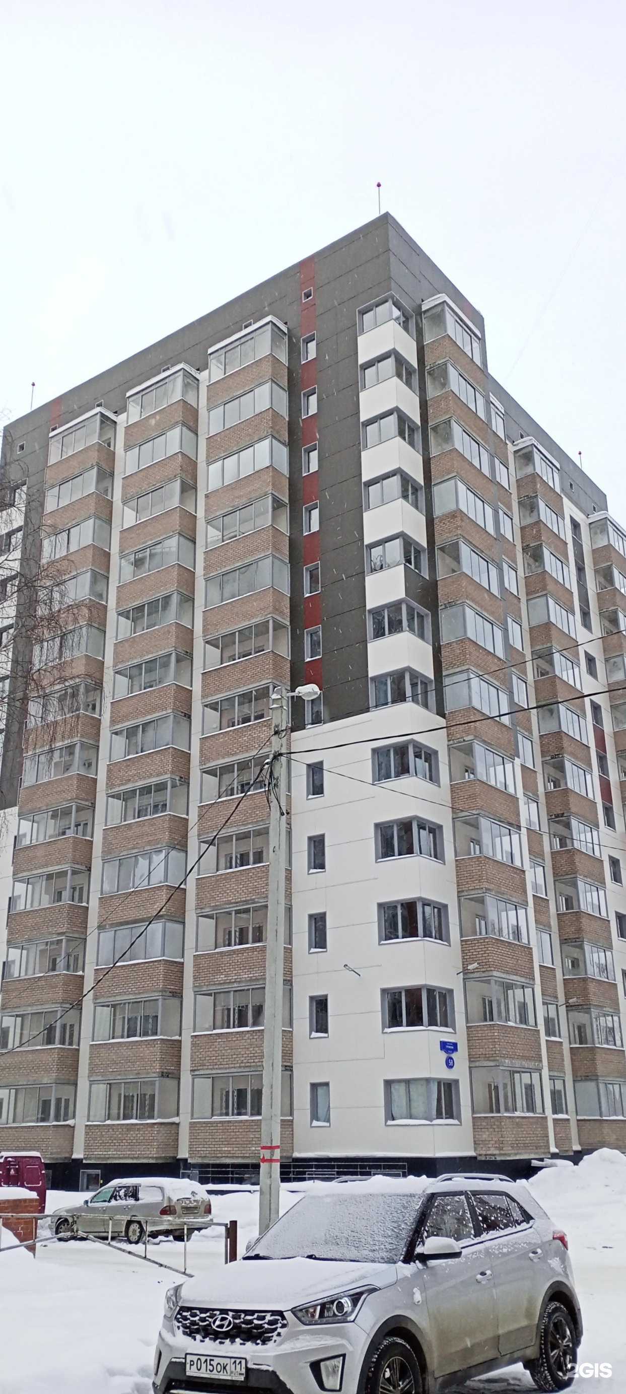 Отзывы на компанию Код Красоты в Сыктывкаре c фото - фотография 2 из 2