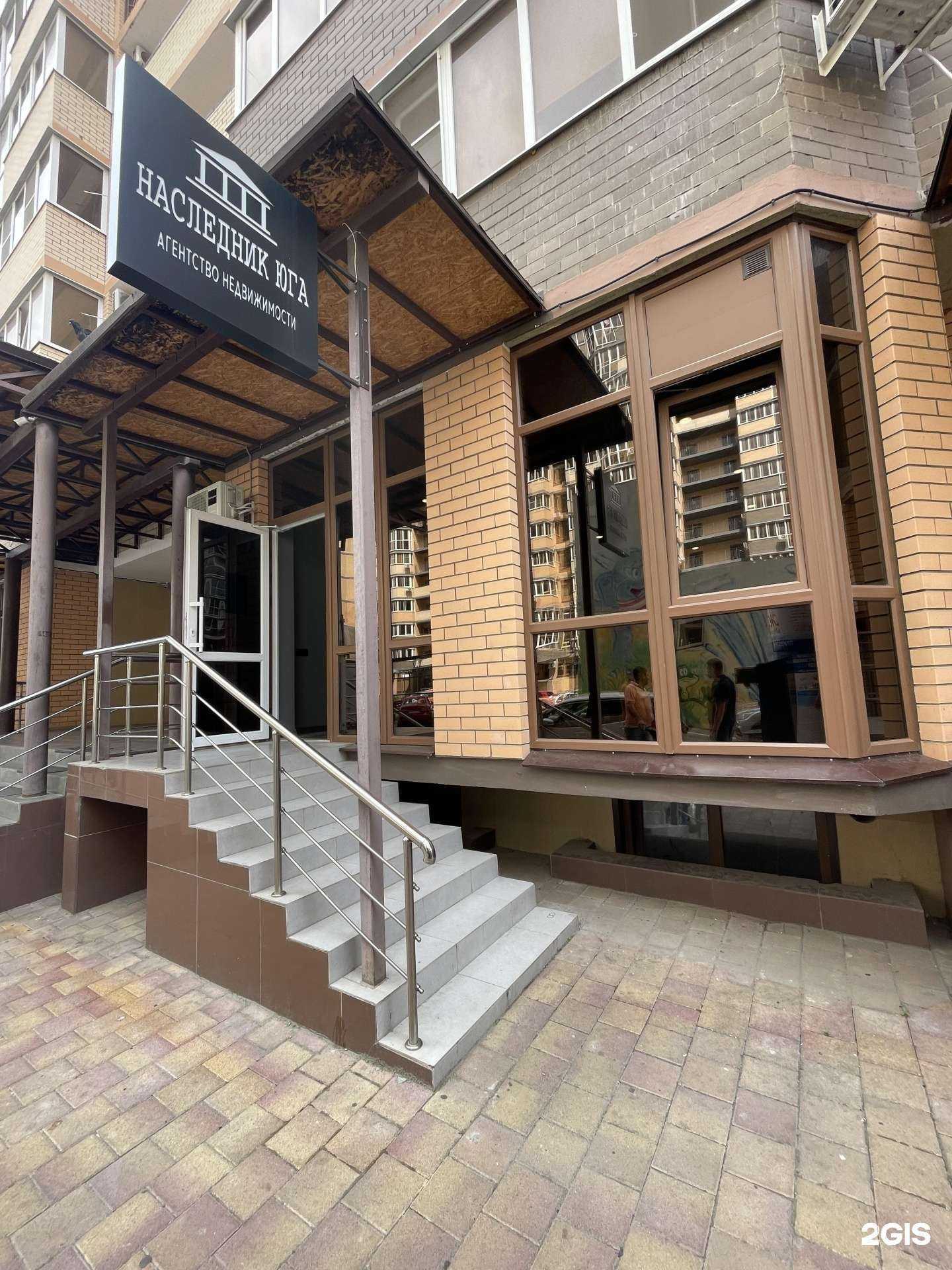 Отзывы на компанию Наследник Юга в г. Краснодар c фото