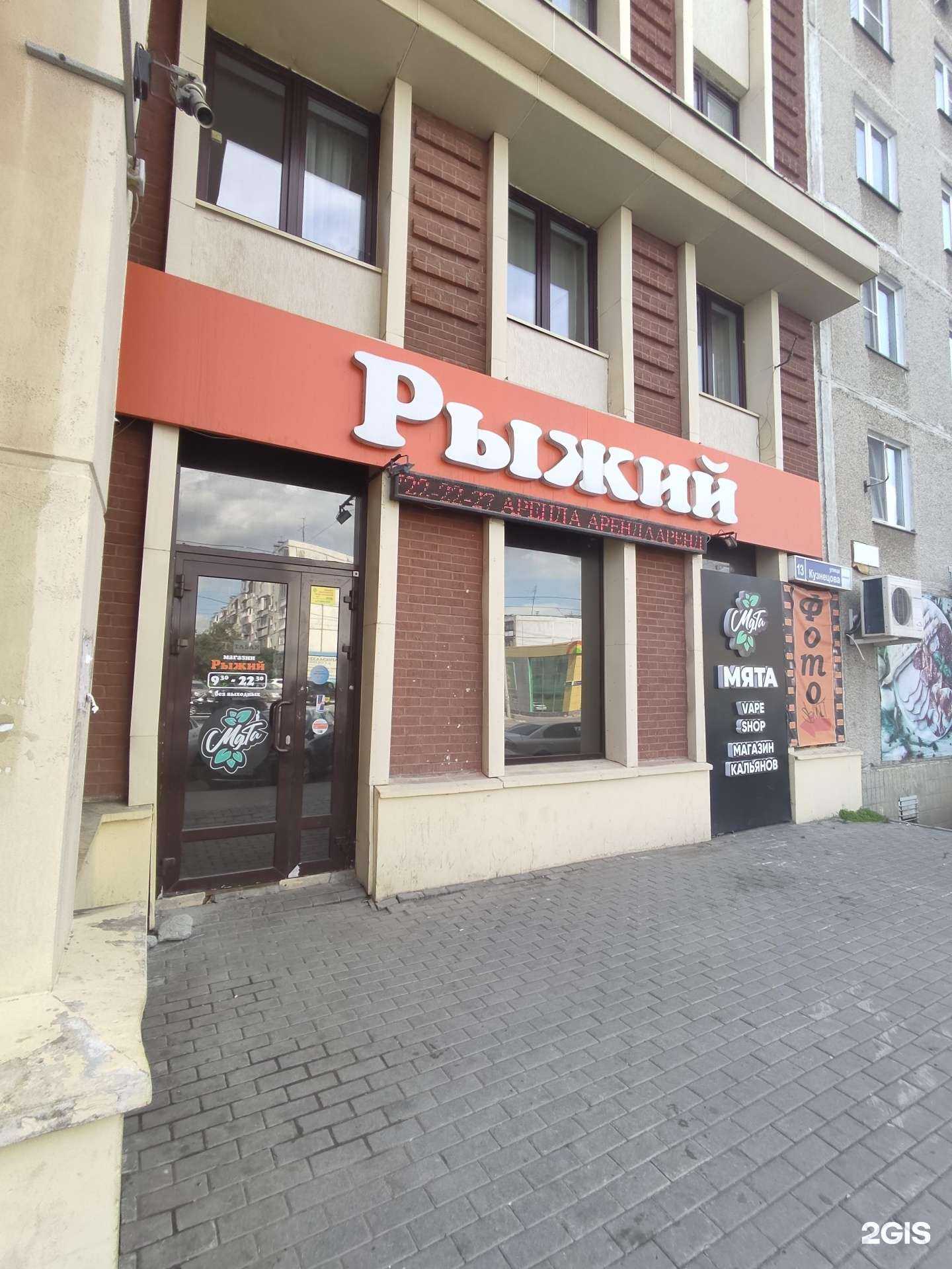 Отзывы на компанию Кристальная вода в Челябинске c фото