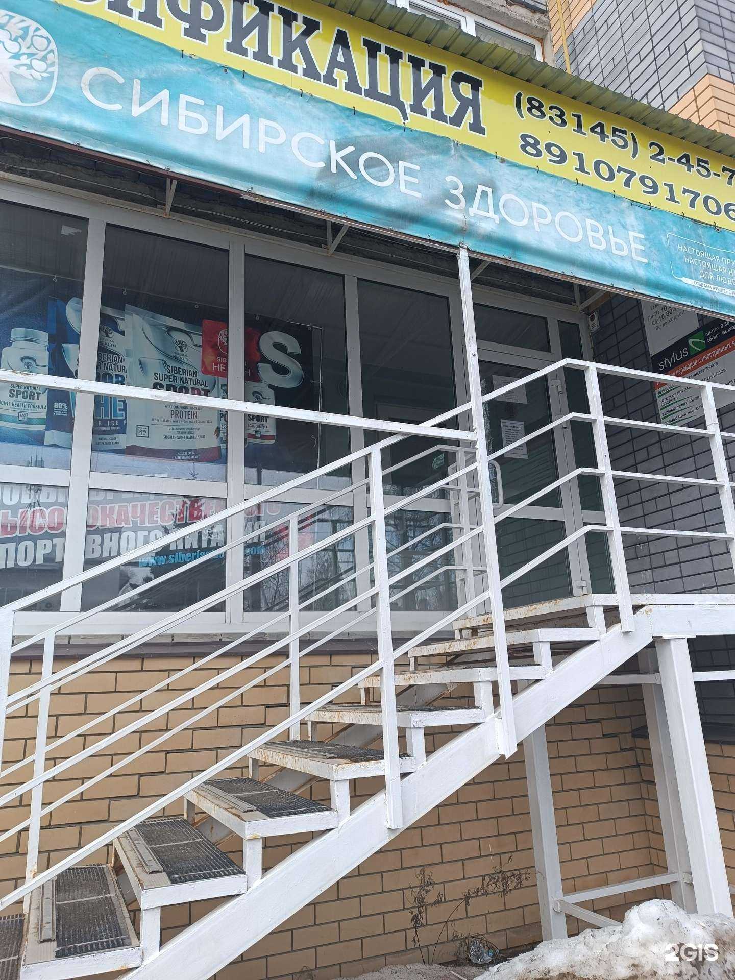 Отзывы на компанию Stylus в Кстове c фото