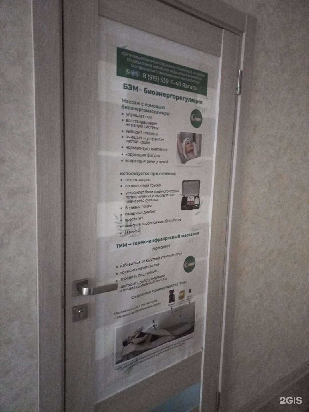 Отзывы на компанию Fohow ​ в г. Нижневартовск c фото