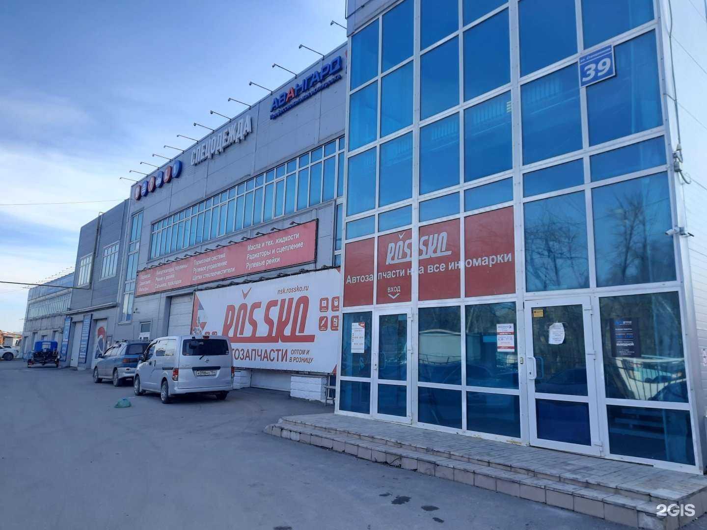 Отзывы на компанию МенсТехник в Новосибирске c фото