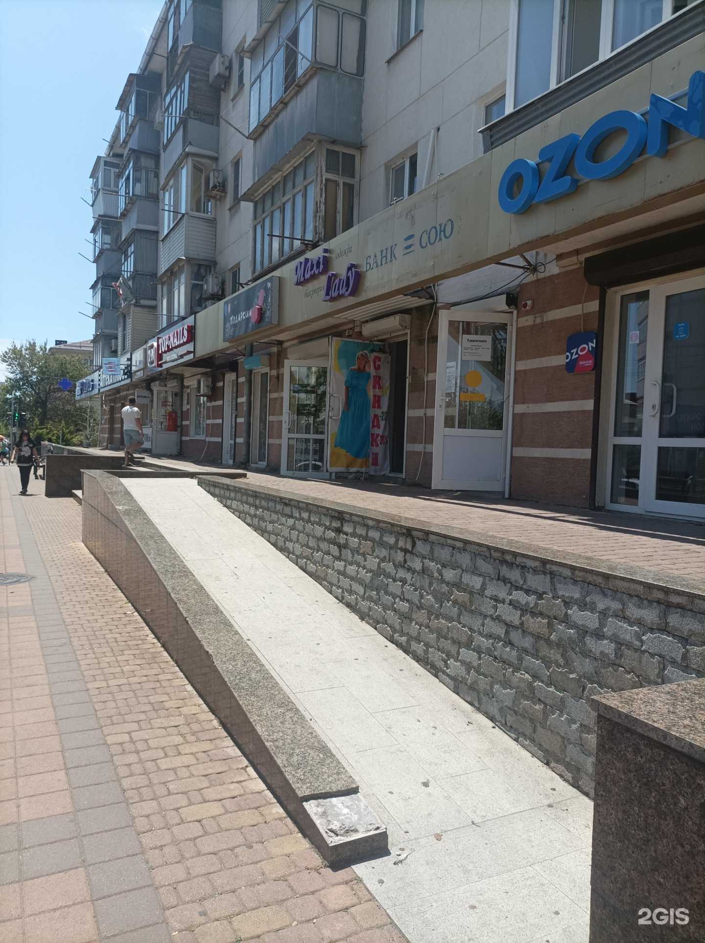 Отзывы на компанию 23 Плюс в Новороссийске c фото