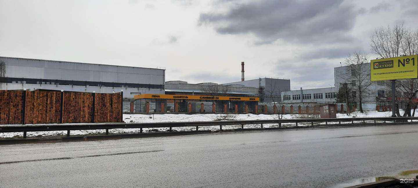 Отзывы на компанию Саммой в Видном c фото