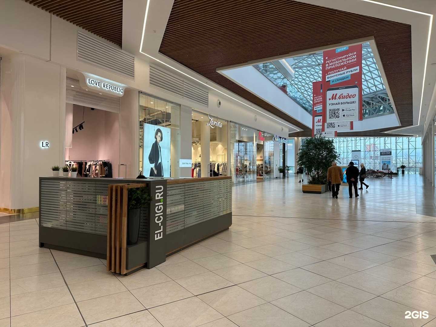 Отзывы на компанию El-cigi.ru в г. Екатеринбург c фото