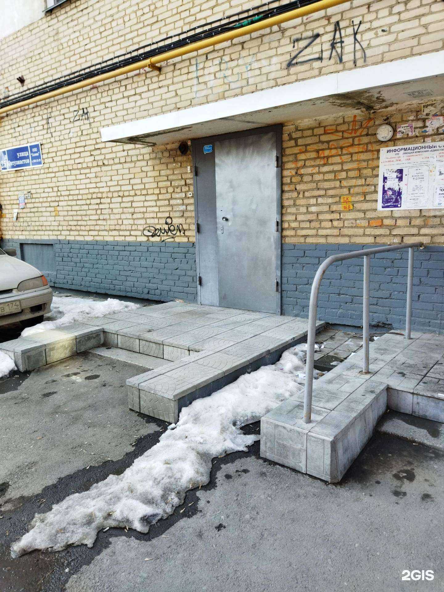 Отзывы на компанию Принтмед в Челябинске c фото