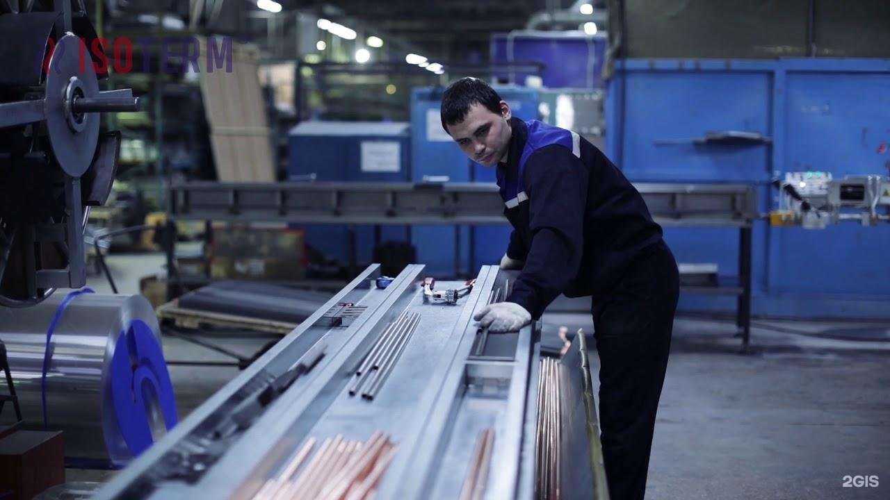 Отзывы на компанию Селект рус в г. Коммунарка c фото