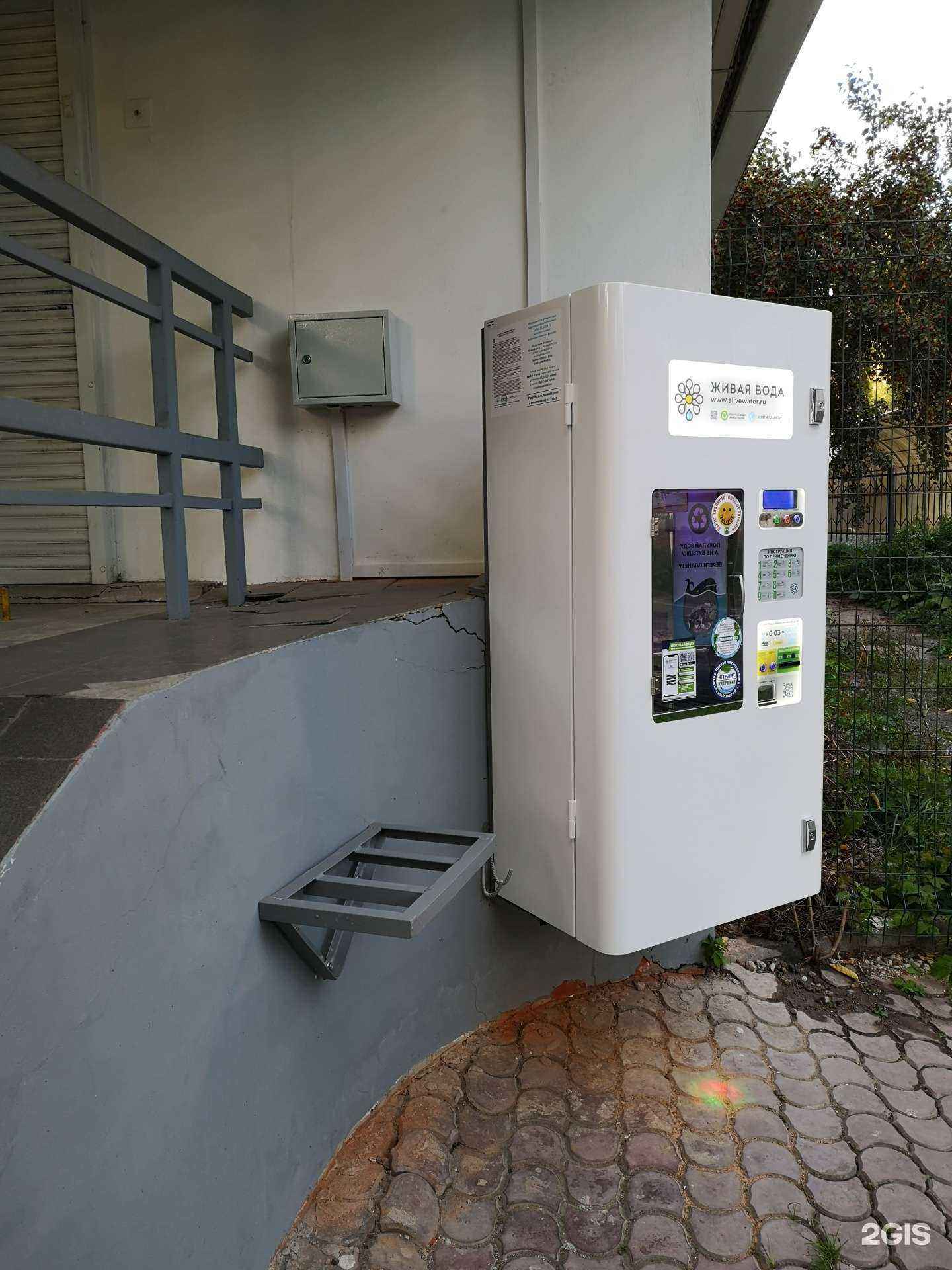 Отзывы на компанию Живая вода в г. Екатеринбург c фото