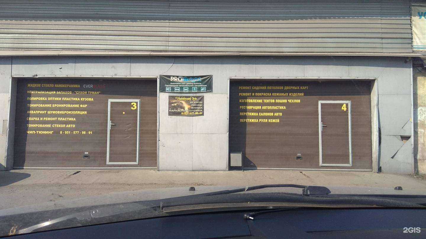 Отзывы на компанию МаслоДом в Новокузнецке c фото - фотография 2 из 2