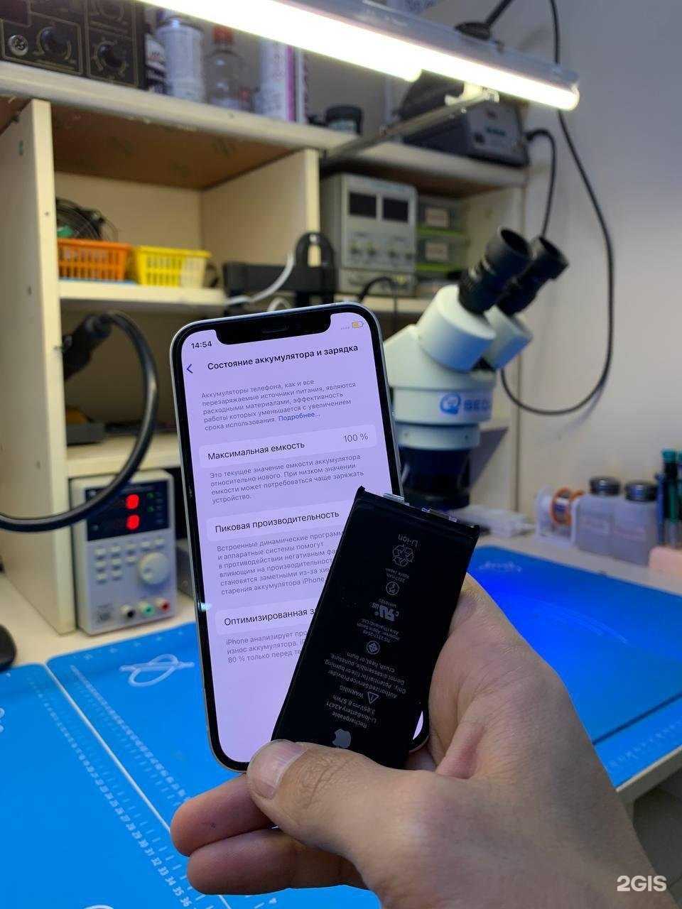 Отзывы на компанию iLab в г. Ульяновск c фото