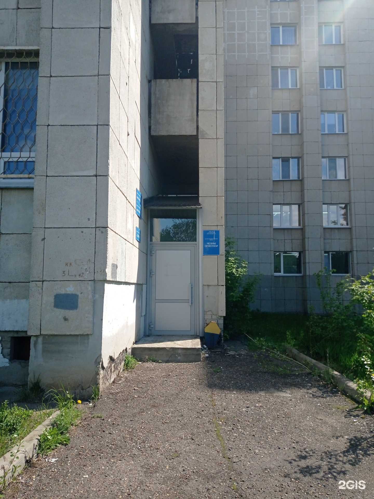 Отзывы на компанию НПФ Челны-Огнеупор в г. Набережные Челны c фото