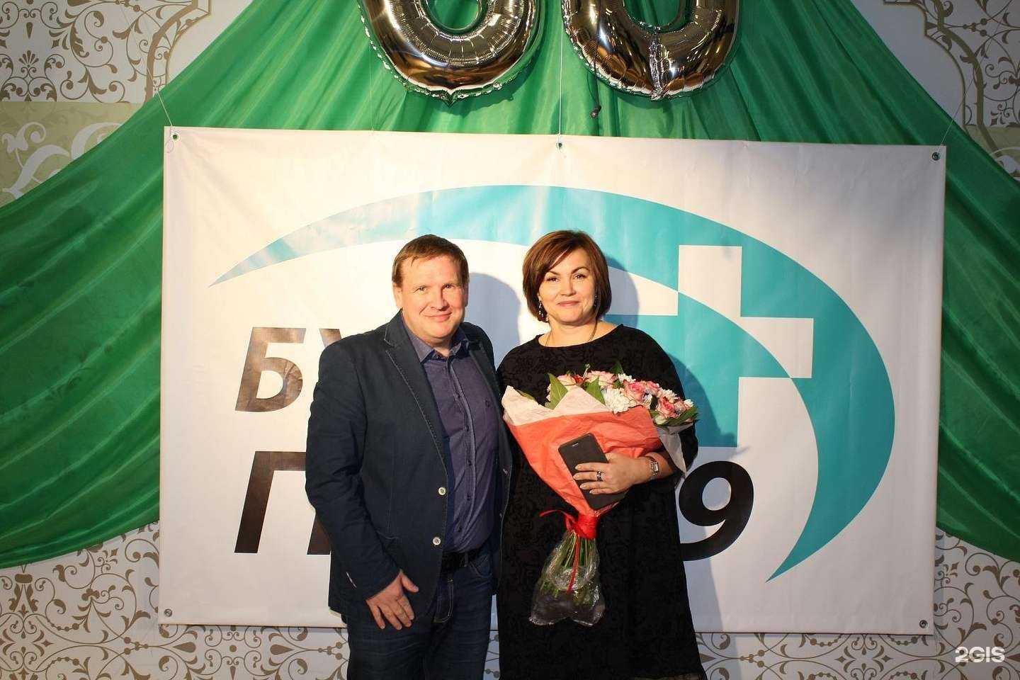 Отзывы на компанию Больница №9 в Ижевске c фото