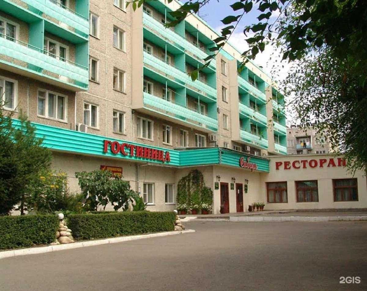 Отзывы на компанию Сибирь в Абакане c фото