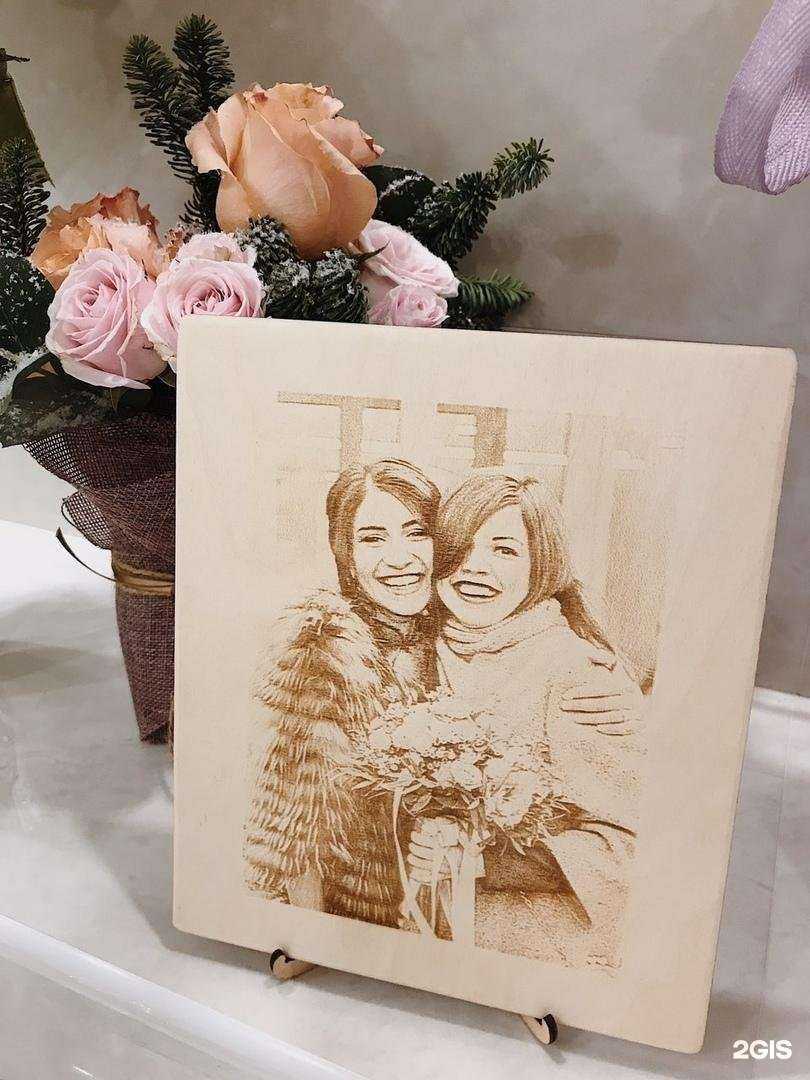 Отзывы на компанию Uf-lazer в Самаре c фото