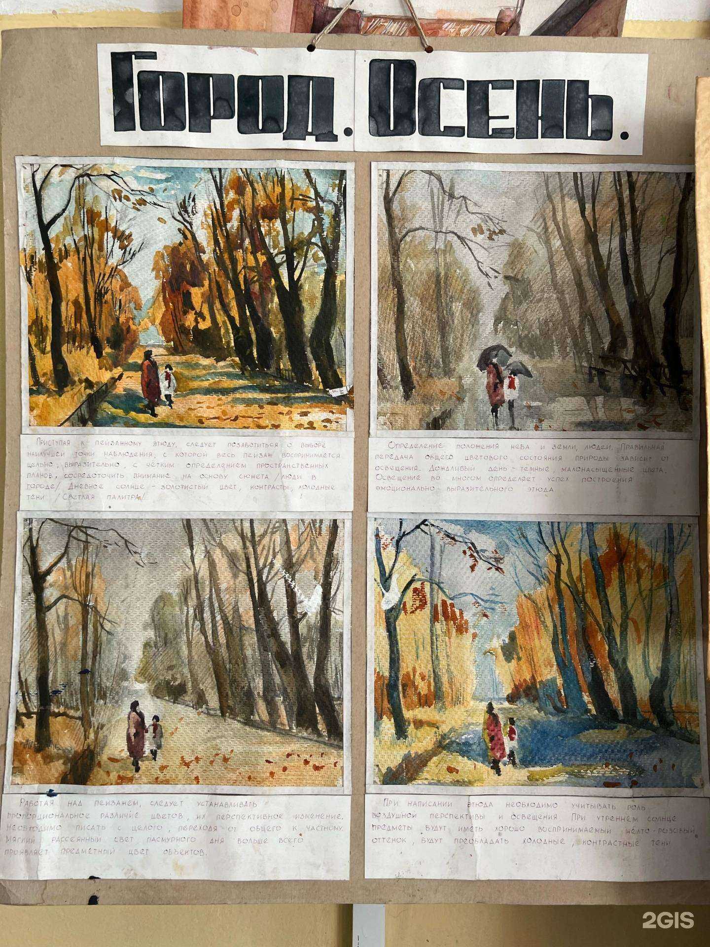 Отзывы на компанию Эллада в Владивостоке c фото