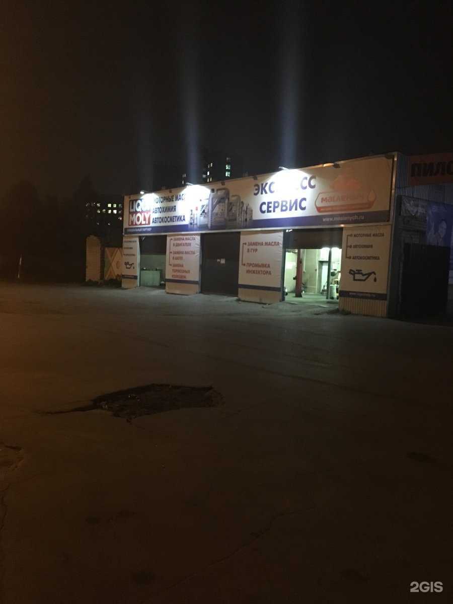 Отзывы на компанию Масленыч в Нижнем Новгороде c фото - фотография 2 из 2