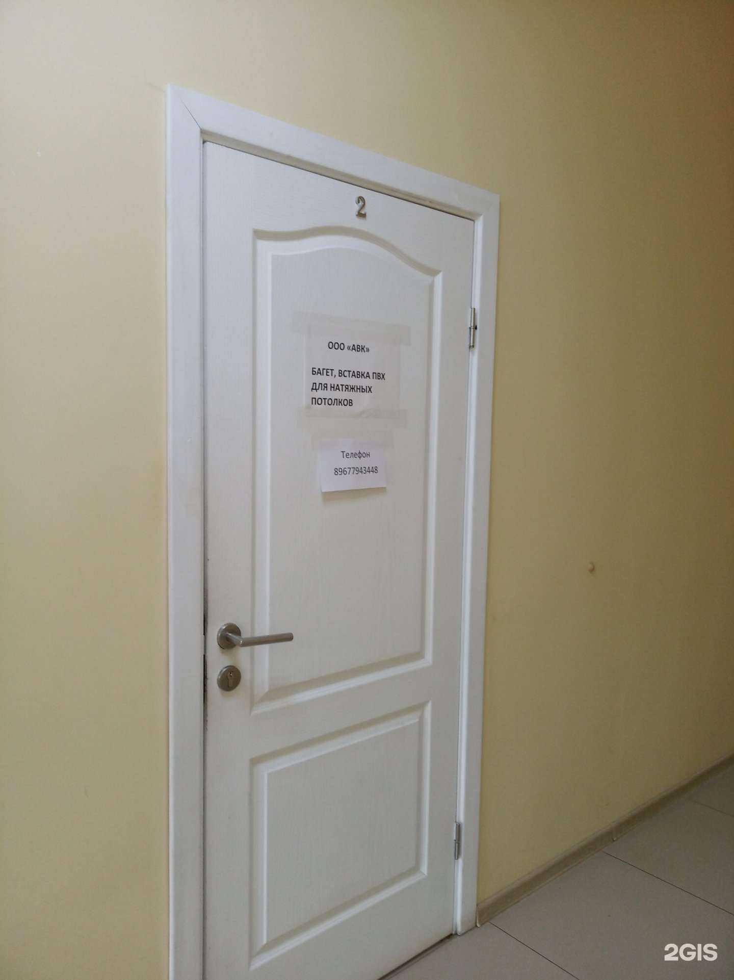 Отзывы на компанию Авк в г. Чебоксары c фото