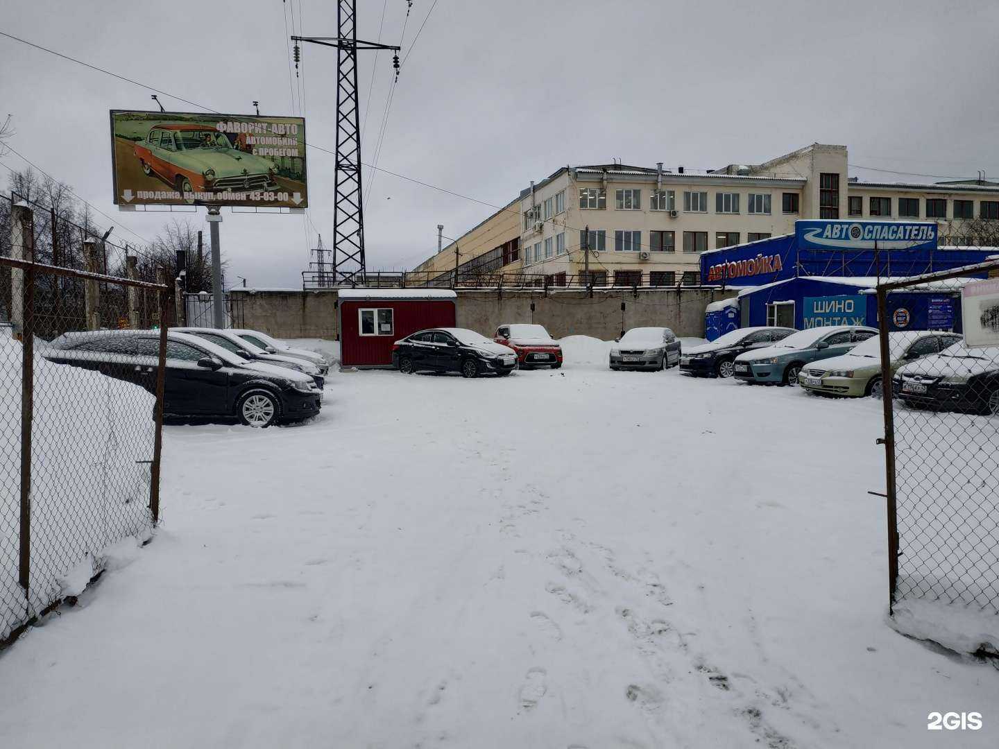 Отзывы на компанию Фаворит-авто в Кирове c фото