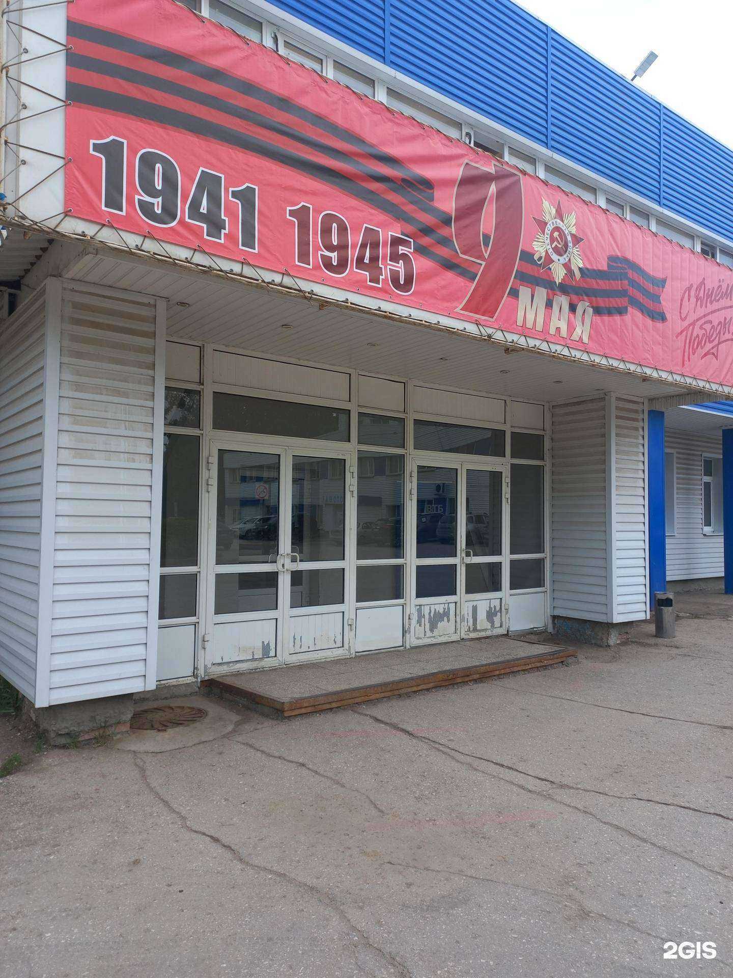 Отзывы на компанию ВолгоПроММонтаж в г. Самара c фото