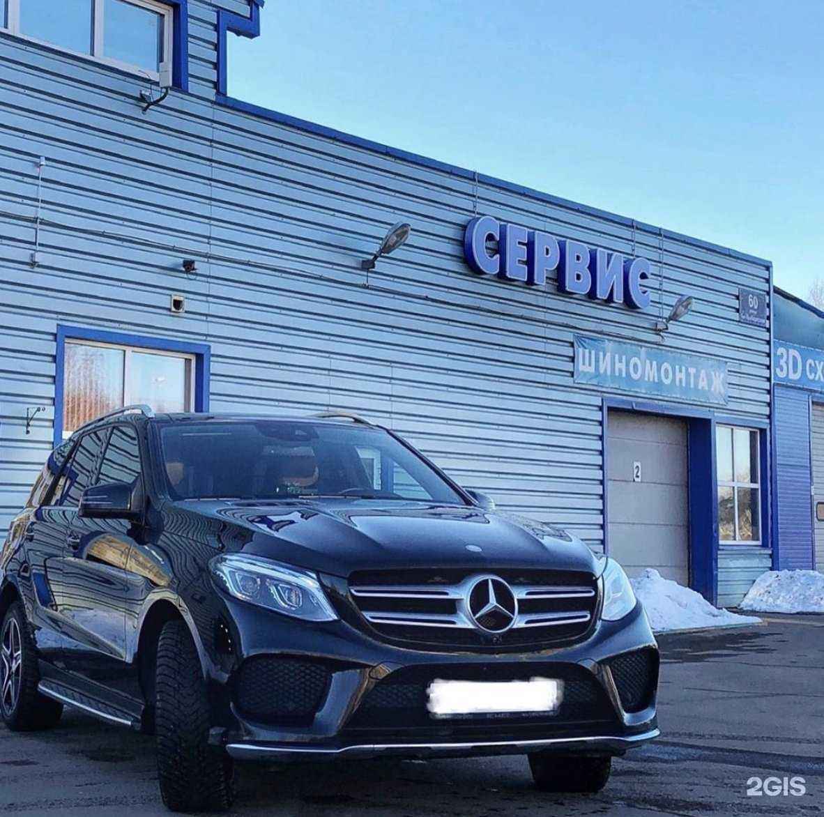 Отзывы на компанию H2O в г. Рыбинск c фото