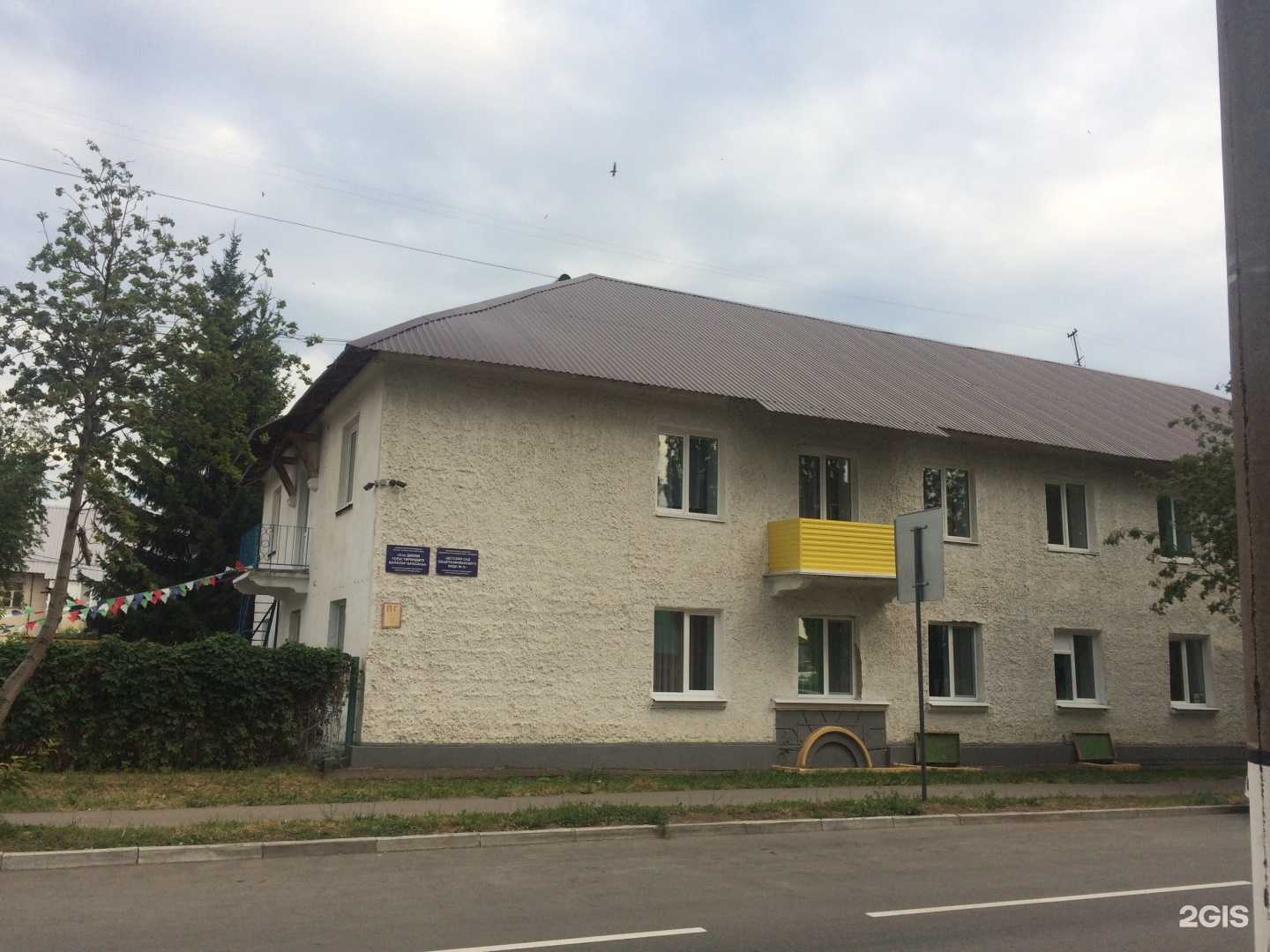 Отзывы на компанию Детский сад №5 г. Салавата в Салавате c фото